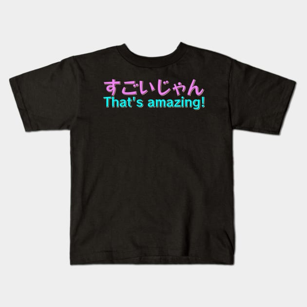 Sugoi Jan - Amazing Kids T-Shirt by ardp13